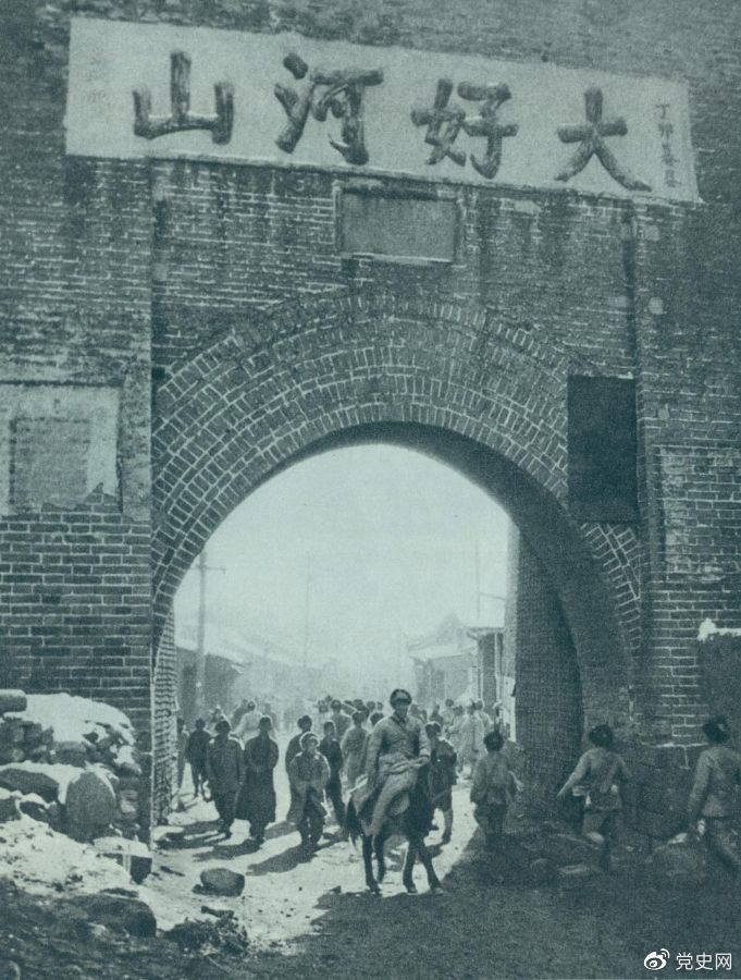 1948年12月24日，人民解放軍攻克張家口。